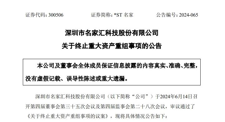 微信图片_20240621142024.jpg