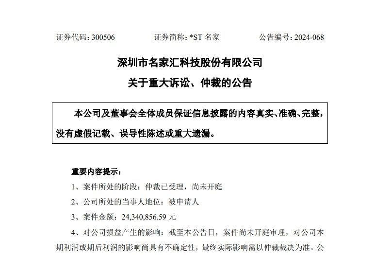 微信图片_20240621142042.jpg