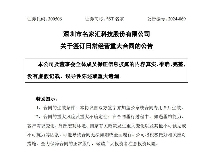 微信图片_20240621142051.jpg
