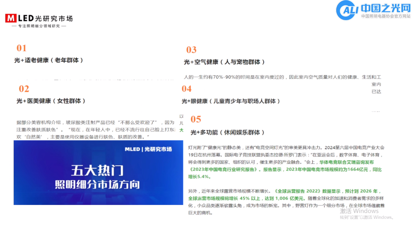 1719554837325567.png 微信图片_20240628140056.png