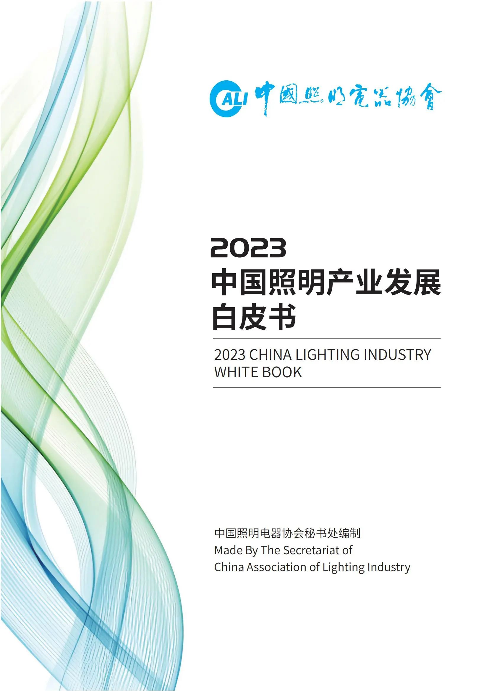 1720075854241526.jpg 微信图片_20240704144828.jpg