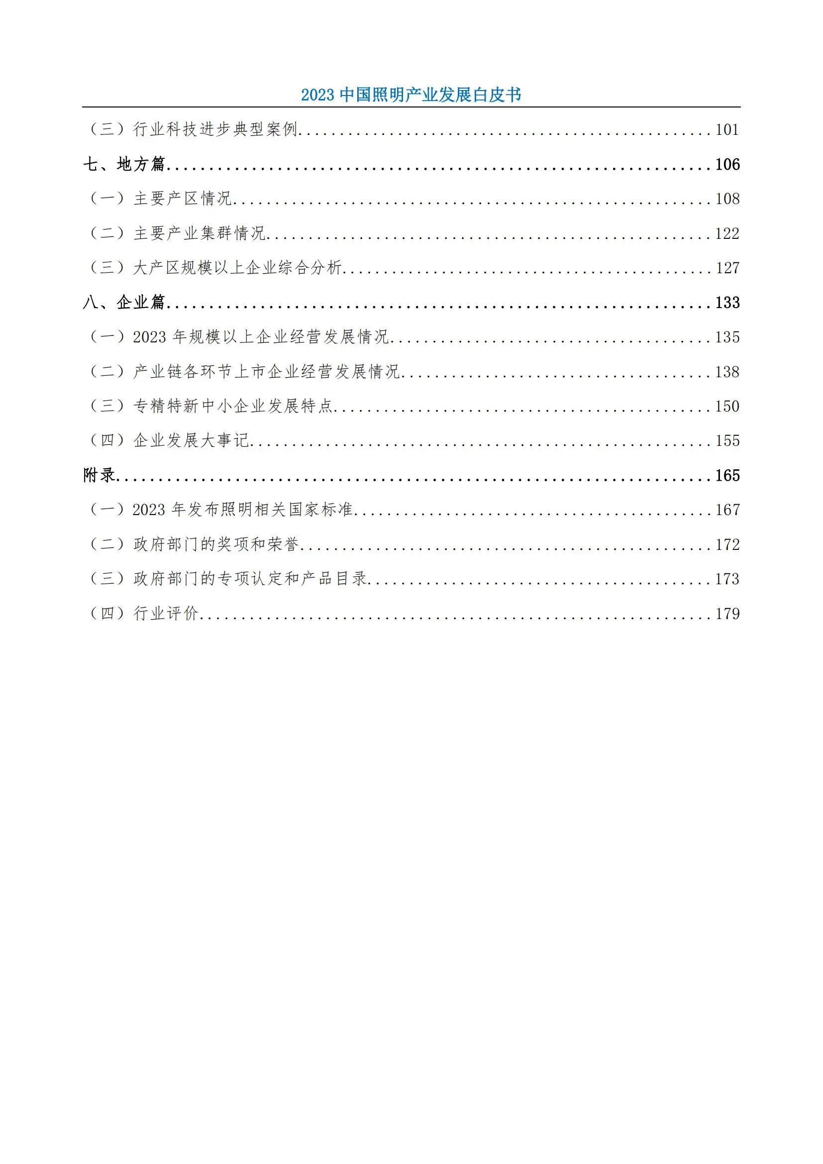 1720075899632627.jpg 微信图片_20240704144847.jpg