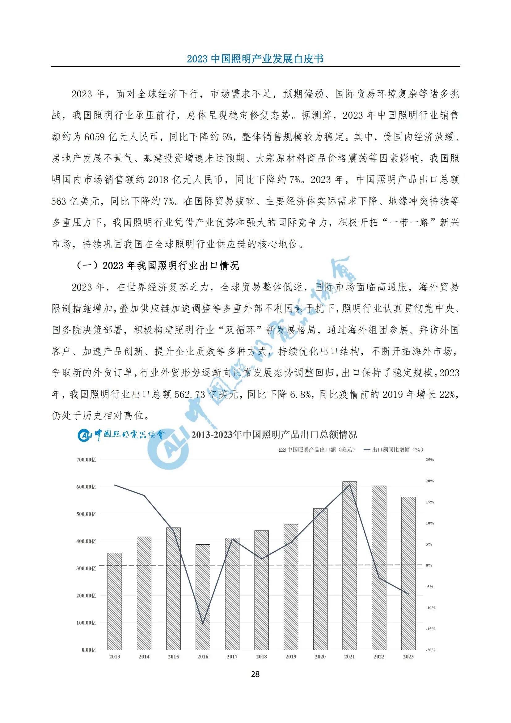 1720075914621922.jpg 微信图片_20240704144857.jpg