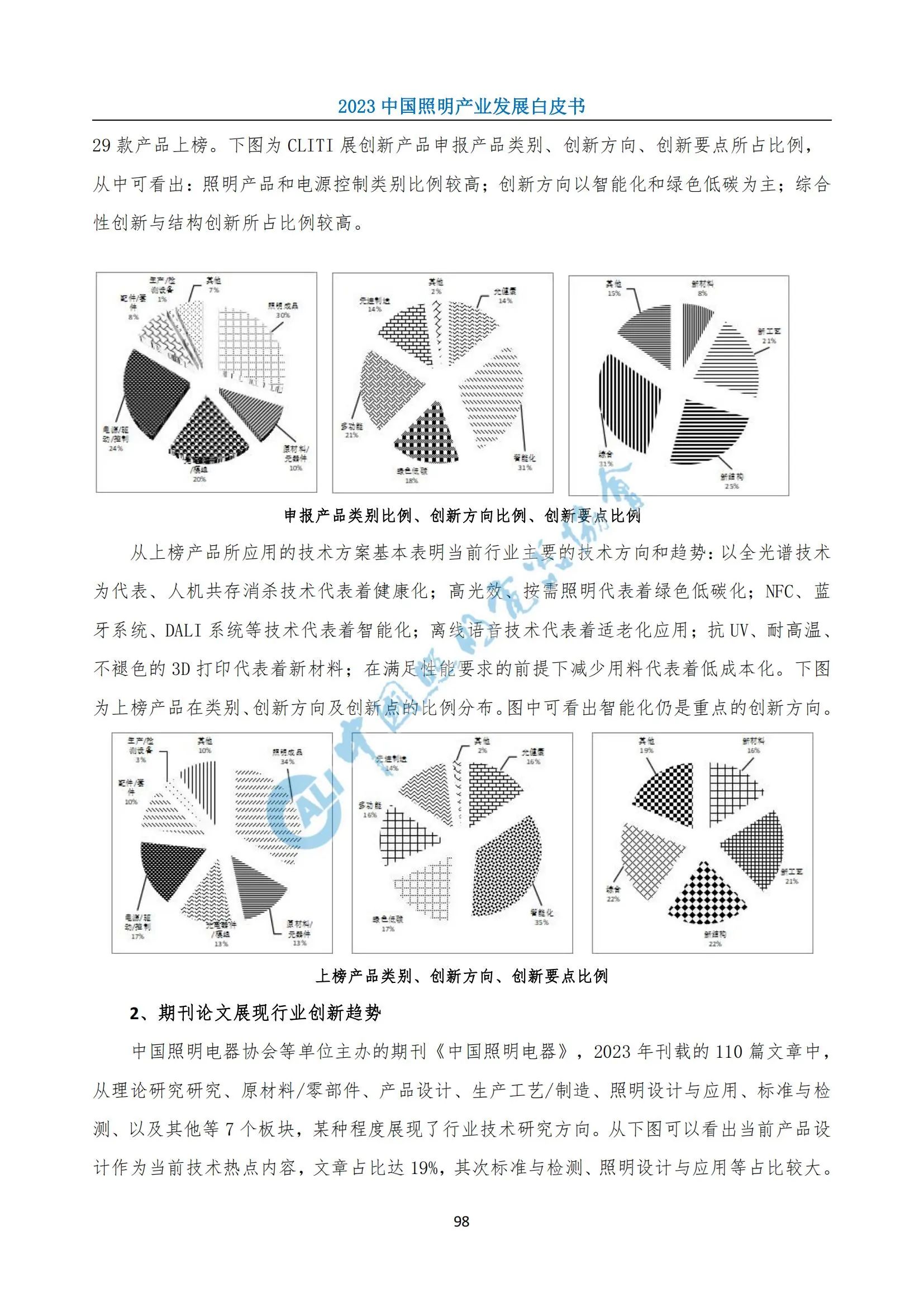 1720075946494870.jpg 微信图片_20240704144917.jpg