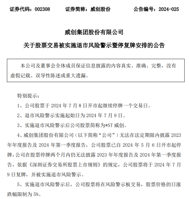 微信图片_20240708141618.png