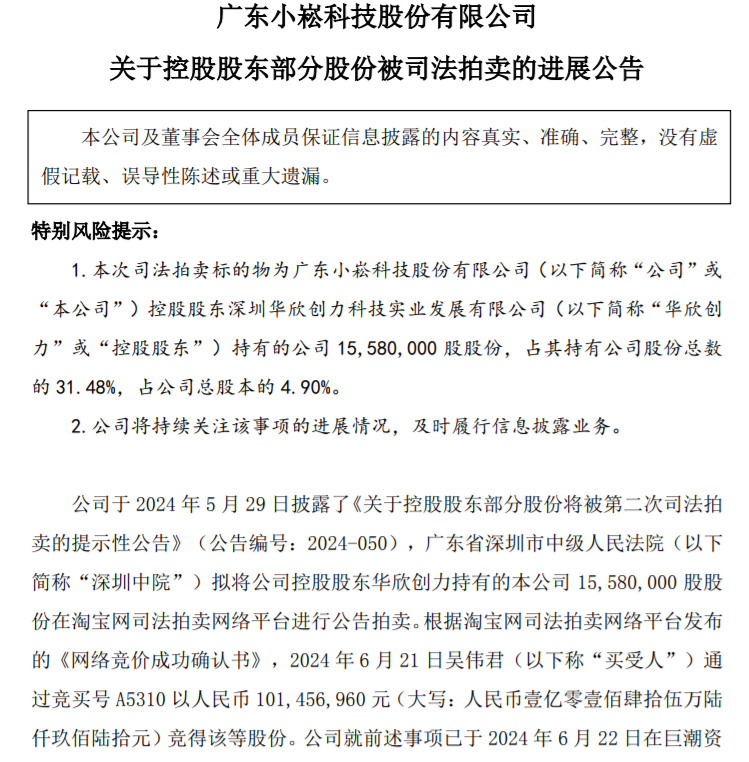 1720769995420353.png 微信图片_20240712153646.png