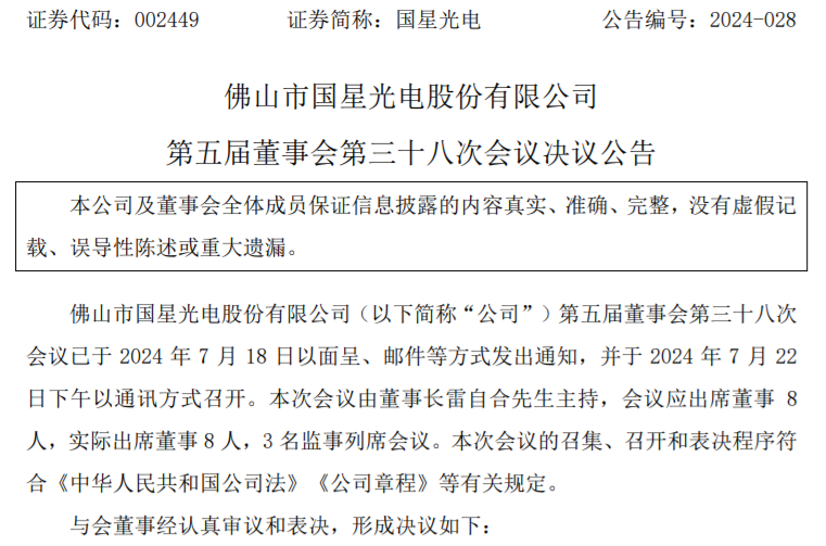 微信图片_20240724151006.png