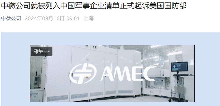 微信图片_20240816141103.png