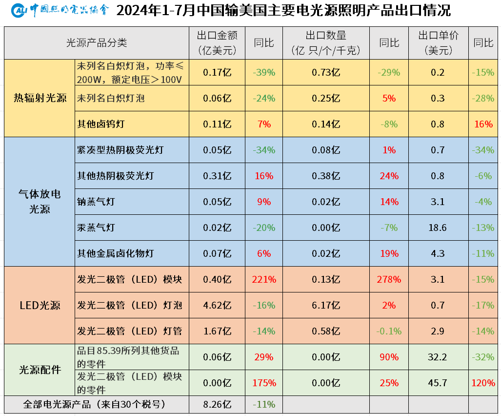 微信图片_20240828141612.png