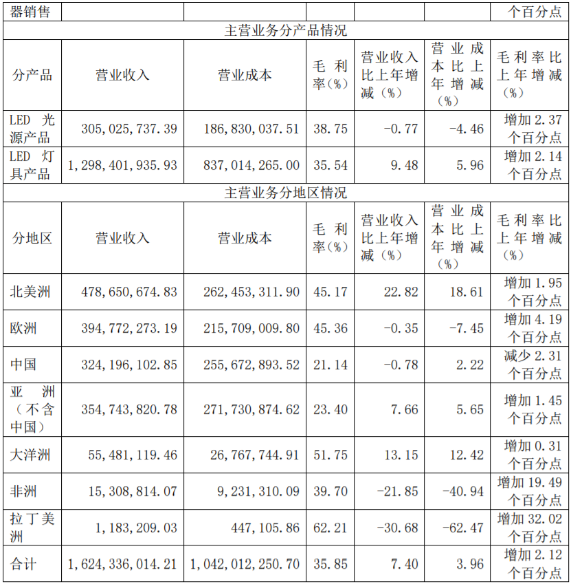 微信图片_20240830150429.png