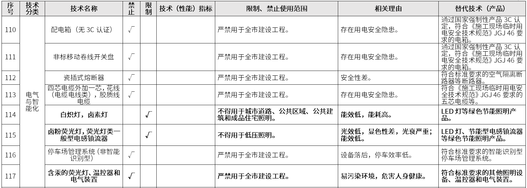 微信图片_20240911152250.png