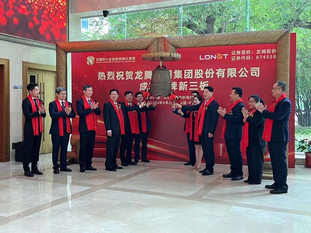 微信图片_20240930093812_proc.jpg