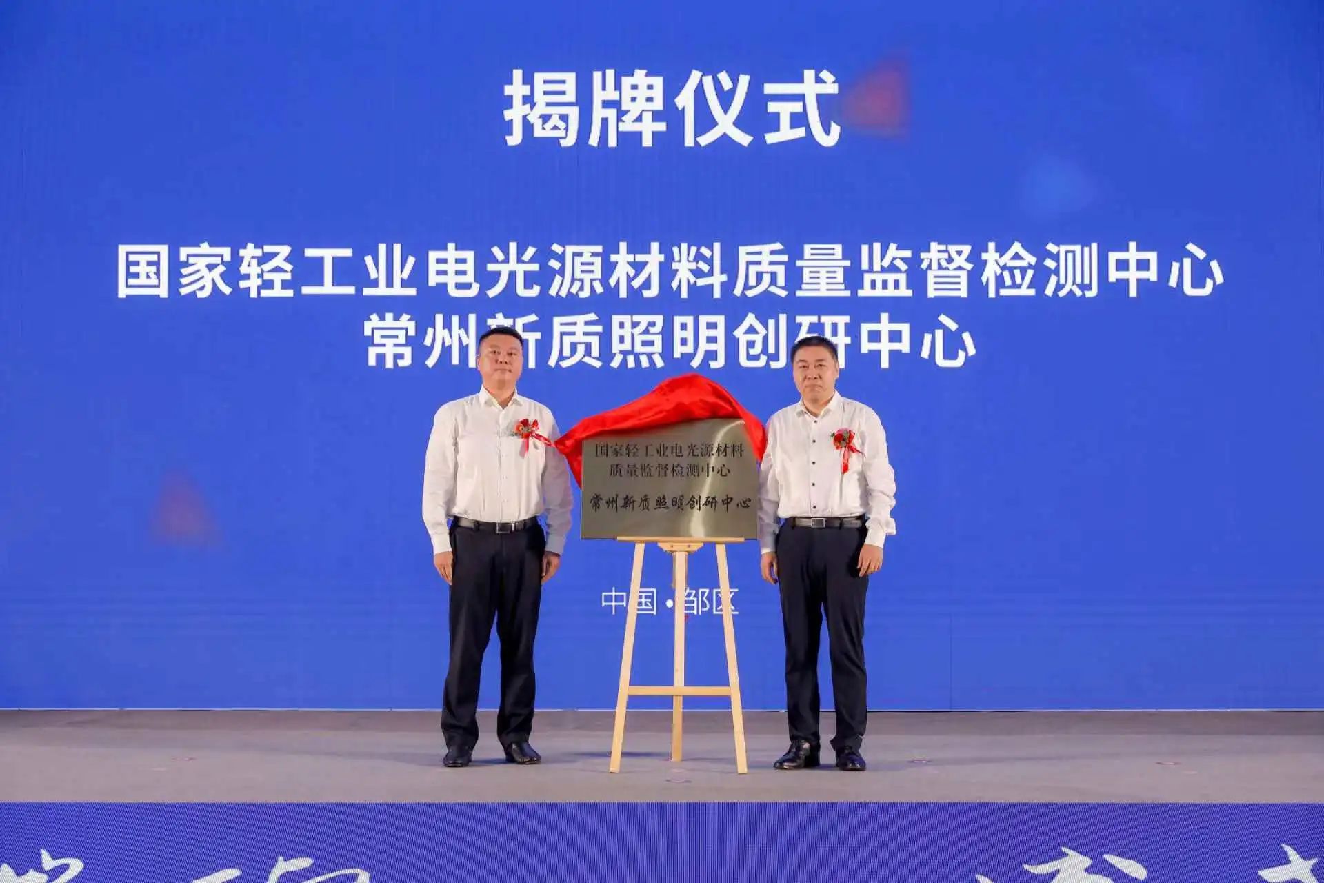 微信图片_20240930114336.jpg