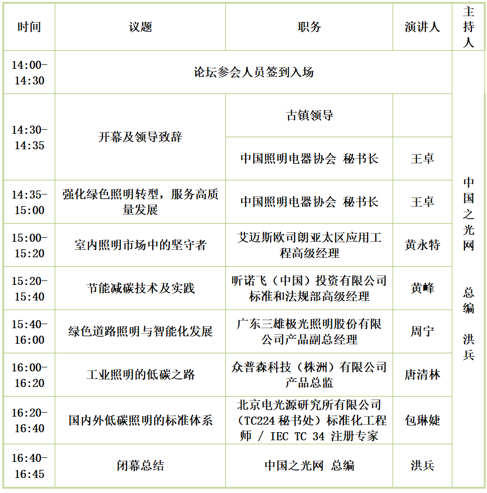 微信图片_20241015161158.png