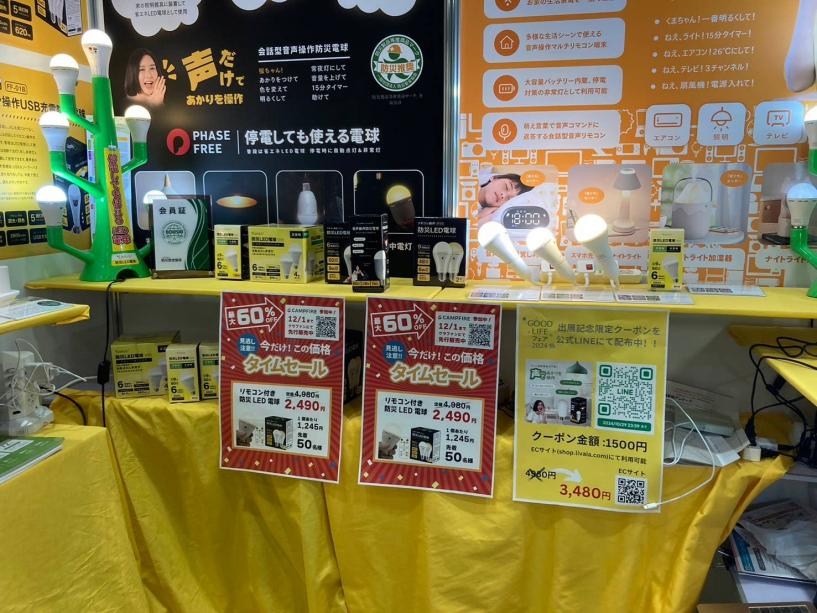 微信图片_20241212150222.png