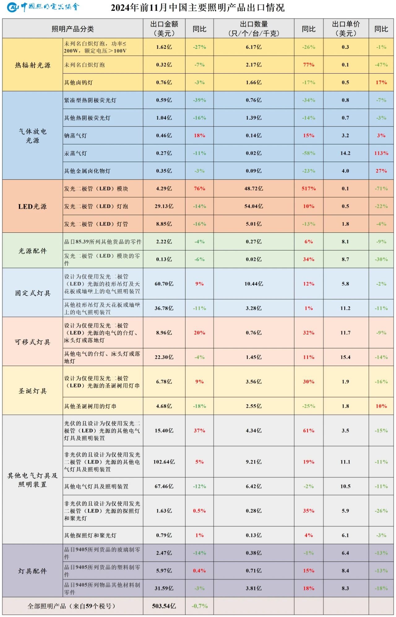 微信图片_20241225145240.jpg