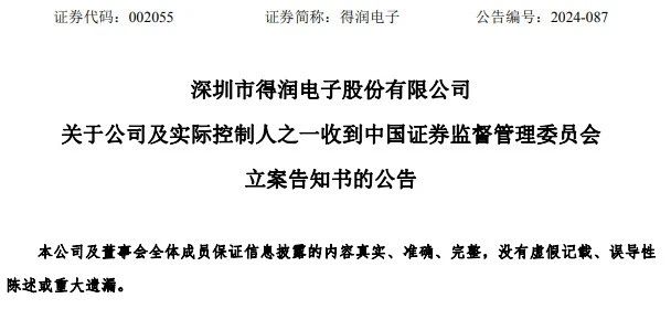 微信图片_20241230134508.jpg