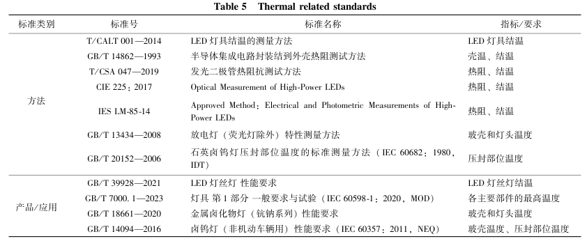 微信图片_20250107142304.png