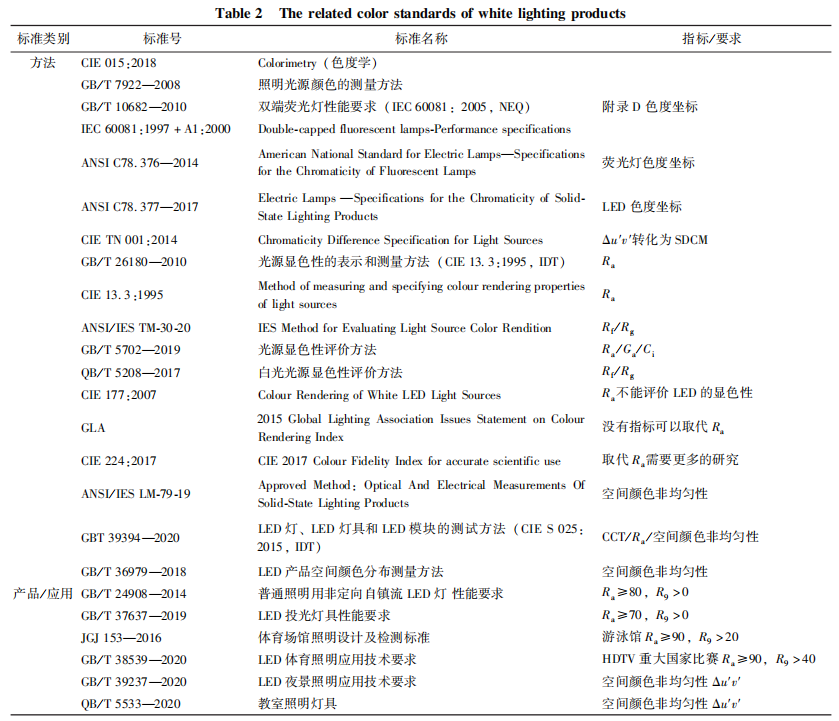 微信图片_20250113142719.png