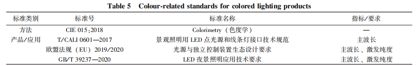 微信图片_20250113142836.png