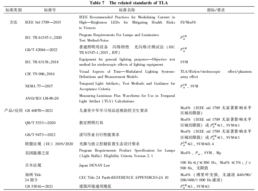 微信图片_20250113142925.png