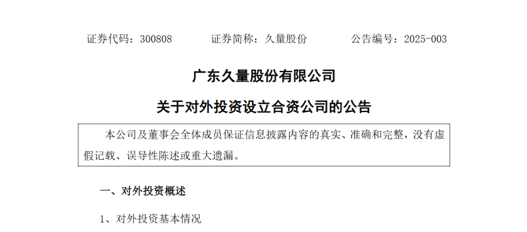 微信图片_20250115162513.png