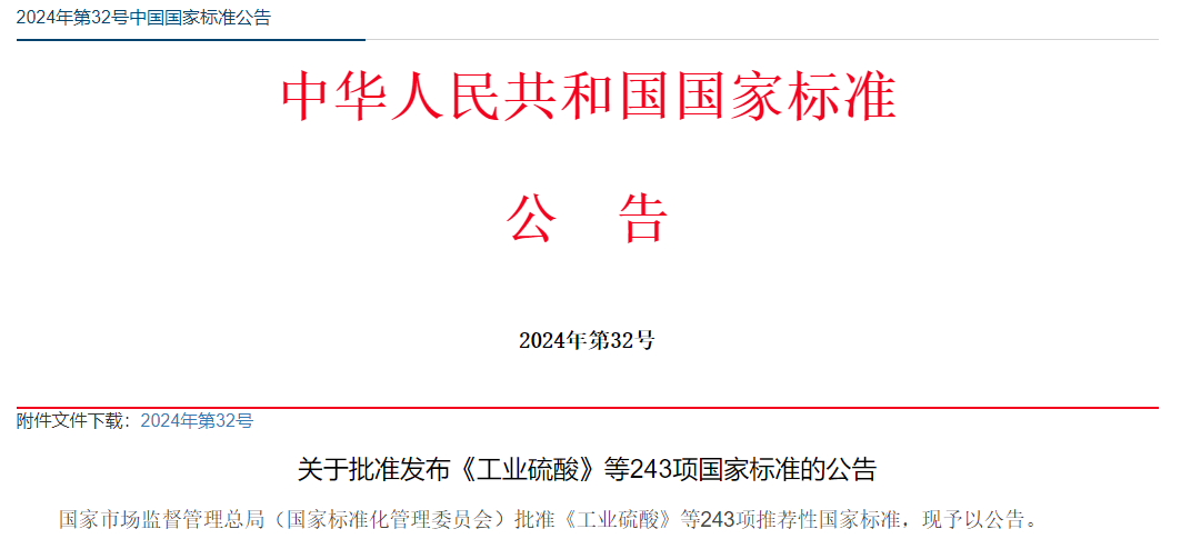 微信图片_20250120153841.png