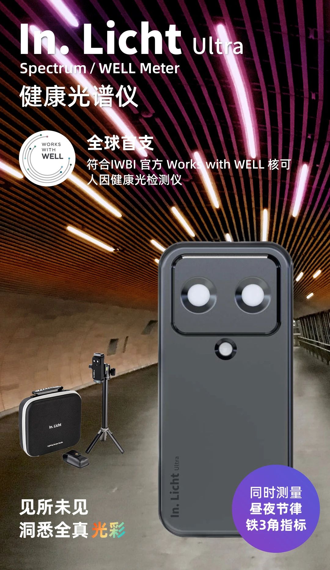 微信图片_20250205161046.jpg