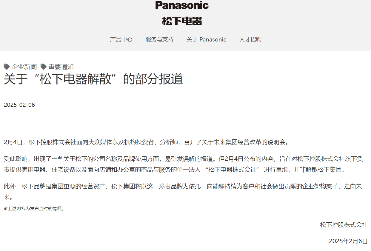微信图片_20250206150836.png