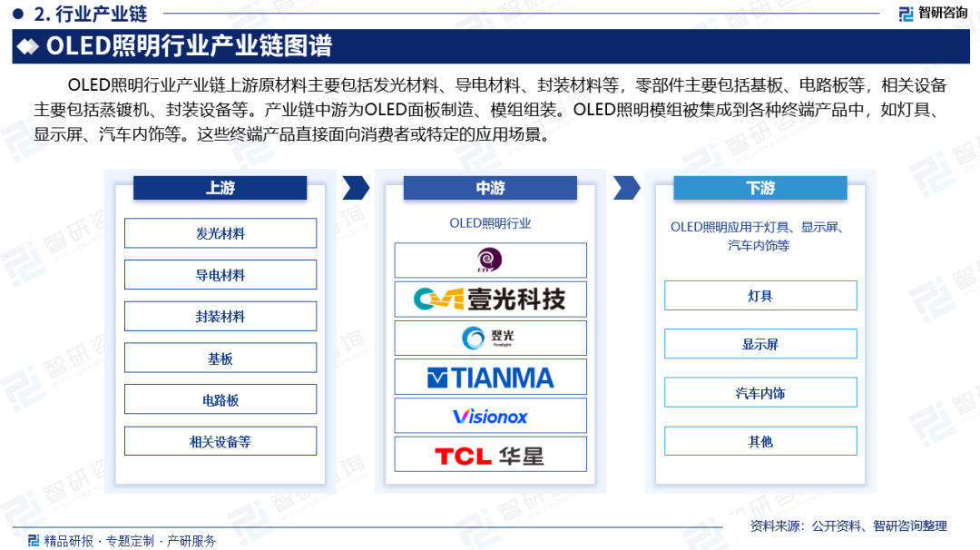 微信图片_20250207155535.png