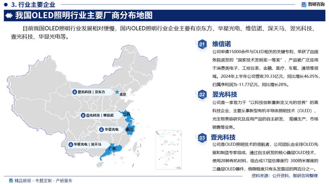 微信图片_20250207155549.png
