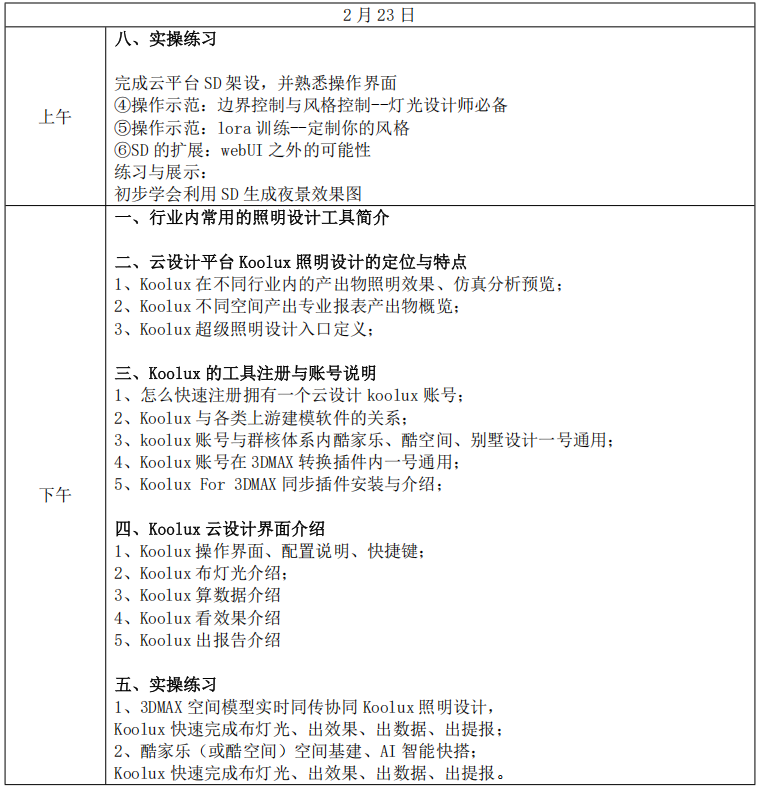 微信图片_20250208160850.png