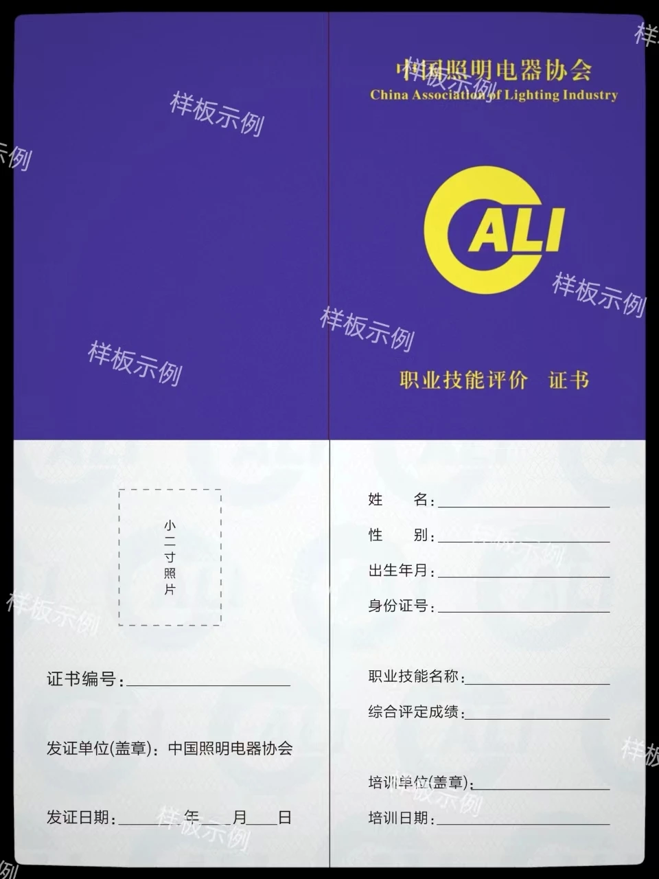 微信图片_20250122150403_proc.png