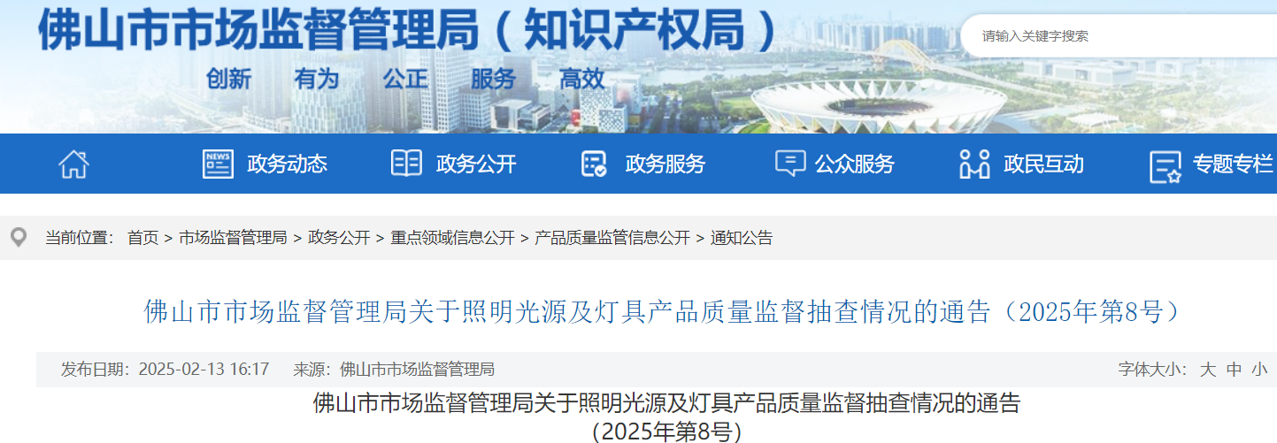 微信图片_20250218161021.png