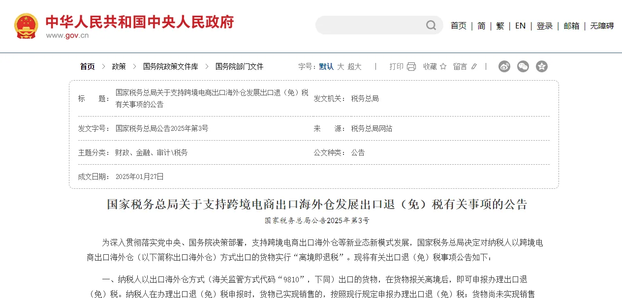 微信图片_20250220153852_proc.png