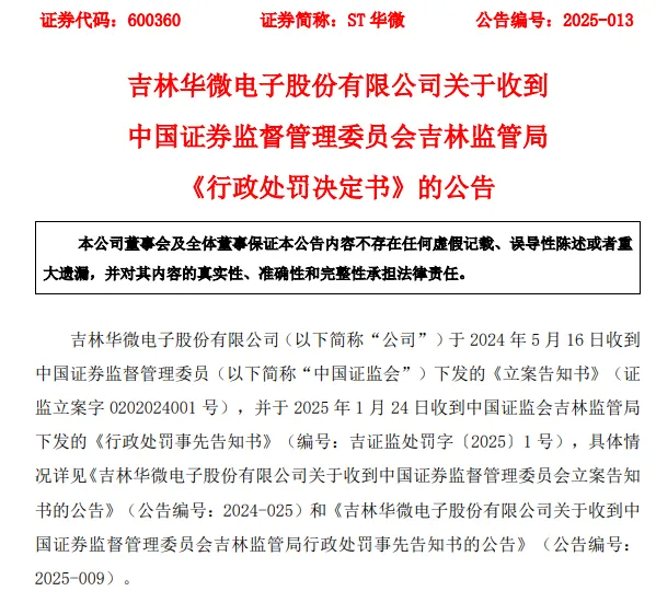 微信图片_20250220154737_proc.png