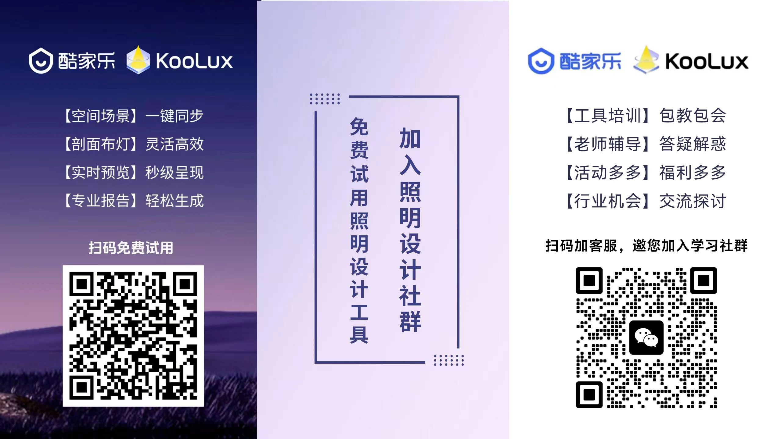微信图片_20250226134357.jpg