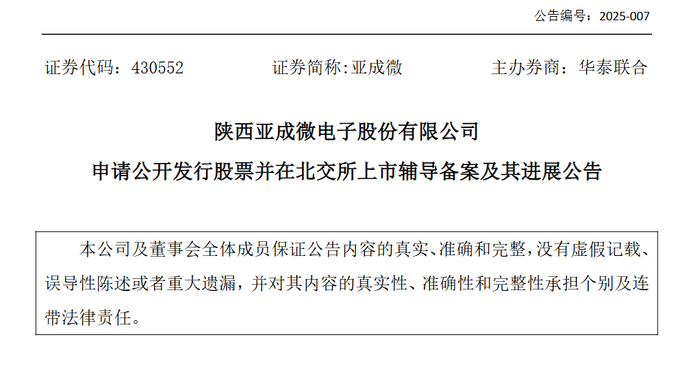 微信图片_20250227154438.png
