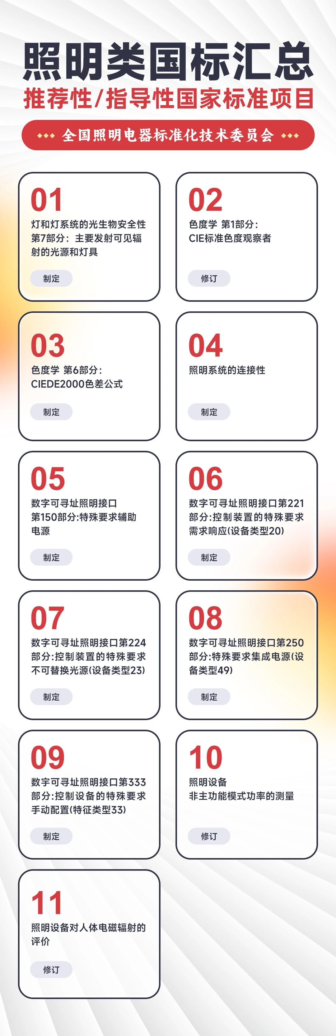 微信图片_20250228145723.jpg