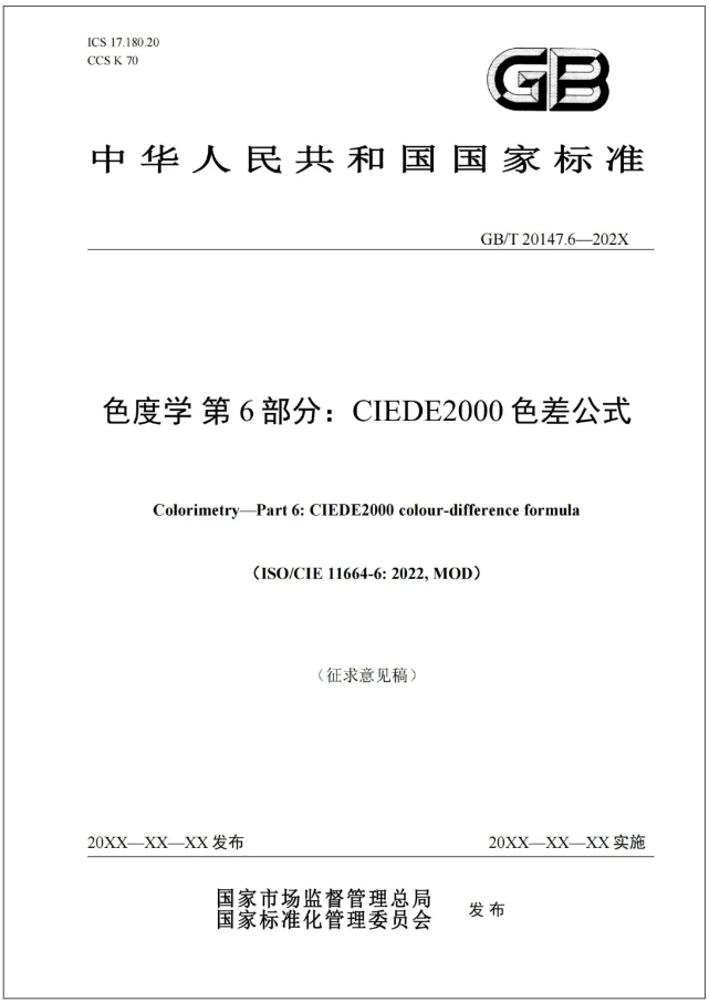 微信图片_20250228145740.png