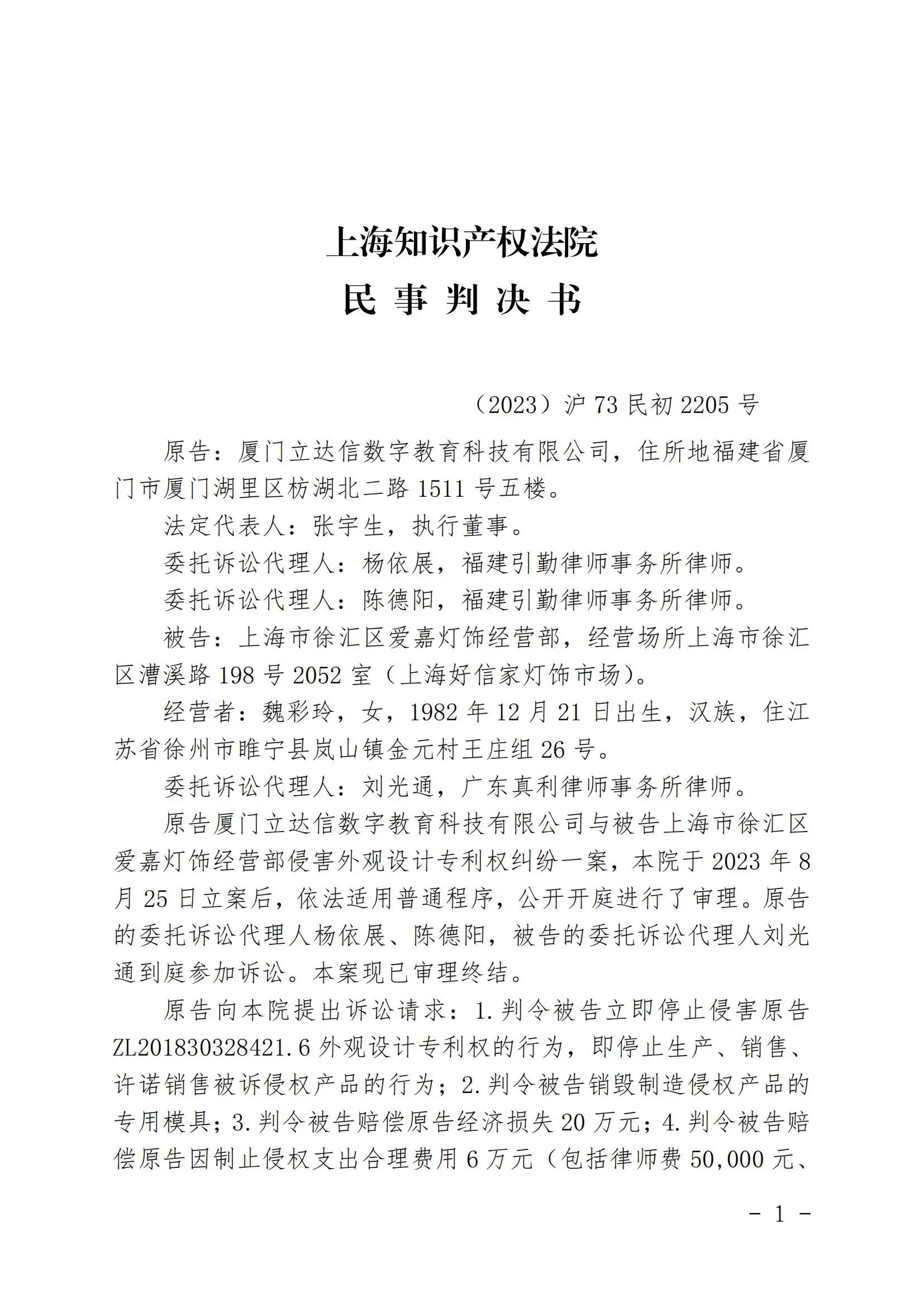 微信图片_20250305145028.jpg