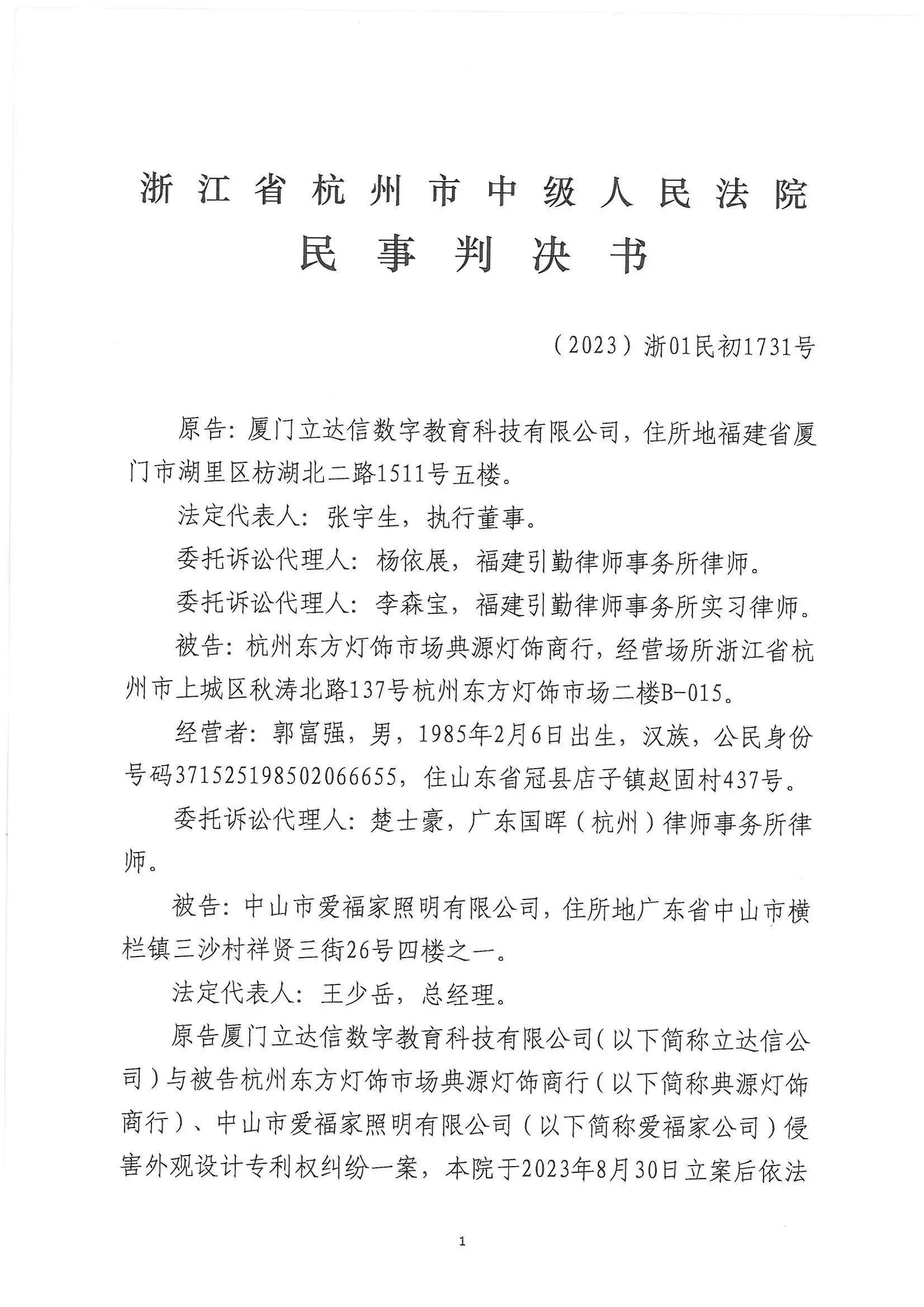 微信图片_20250305145038.jpg