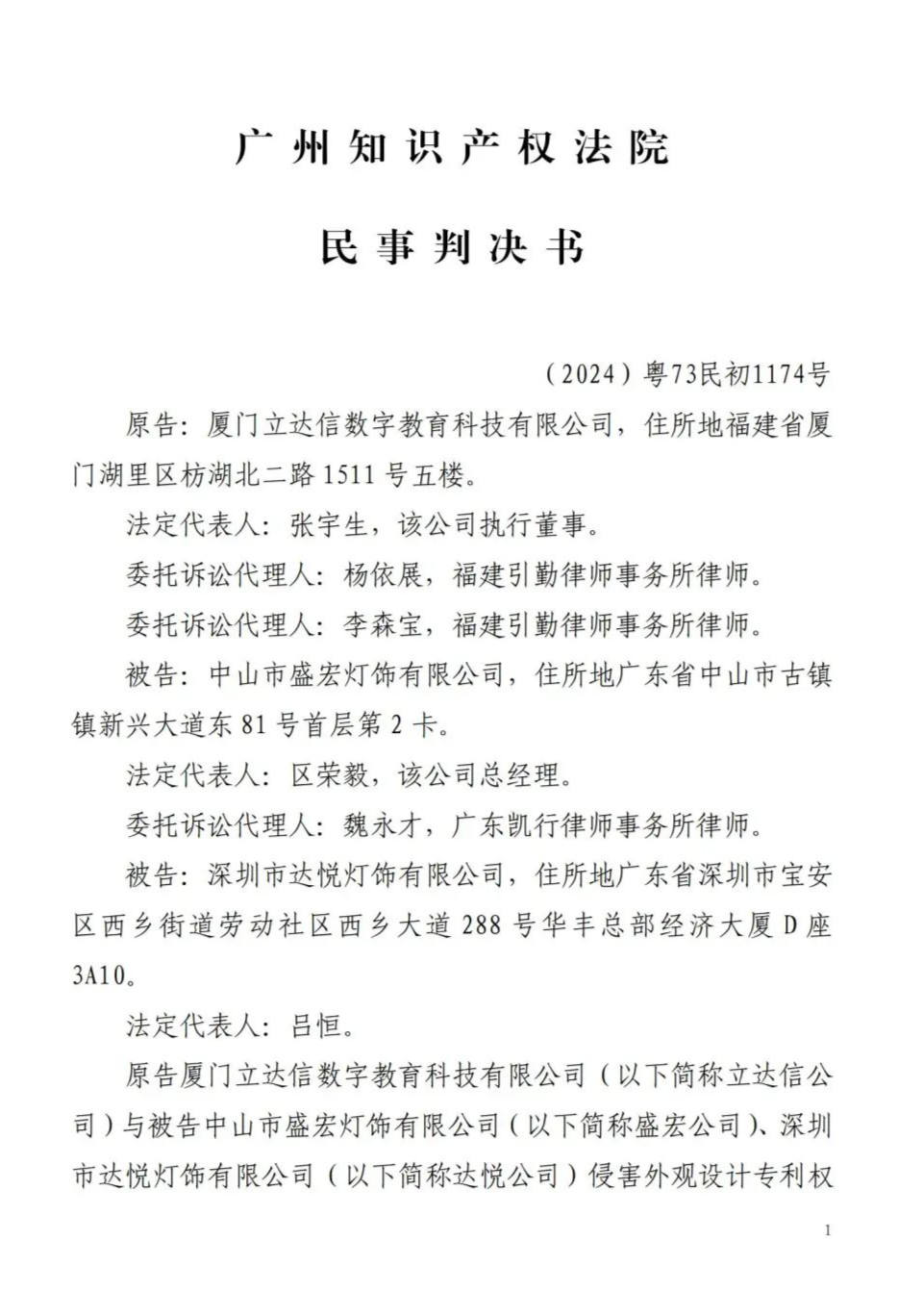 微信图片_20250305145102.png