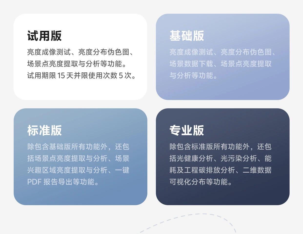 微信图片_20250306143630.jpg