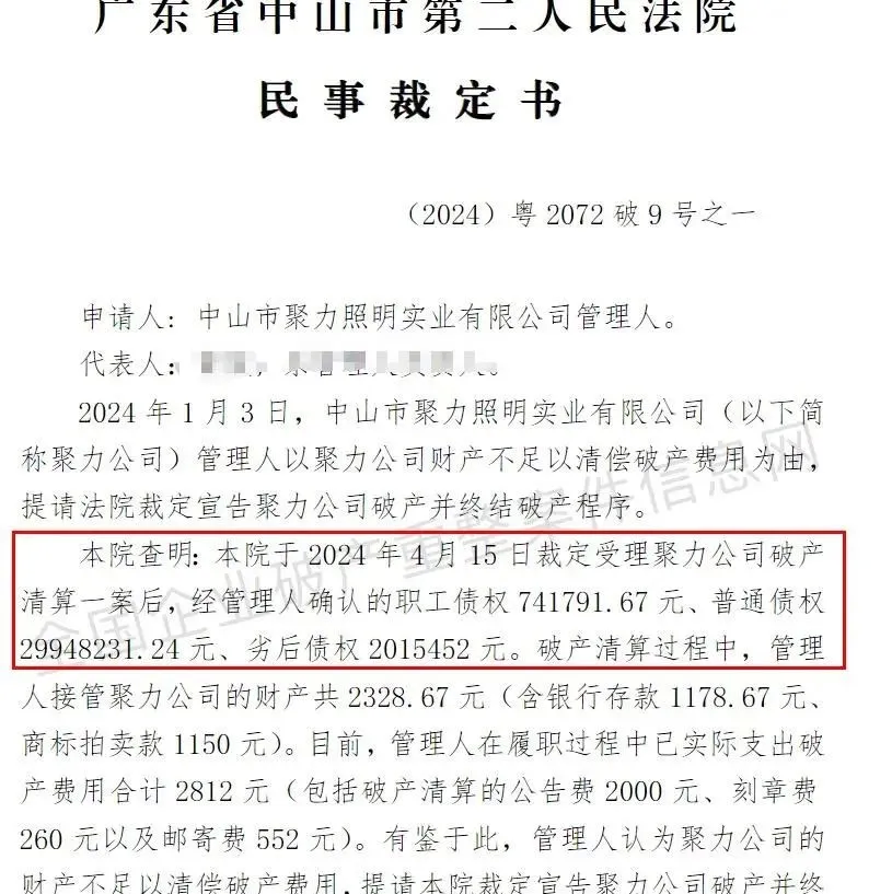 微信图片_20250311142520_proc.png