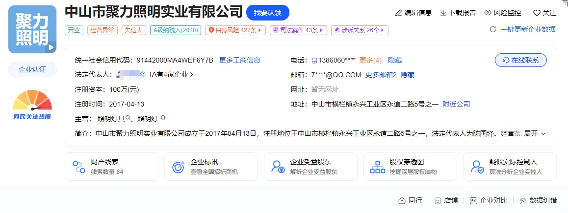 1741674519863818.png 微信图片_20250311142528_proc.png