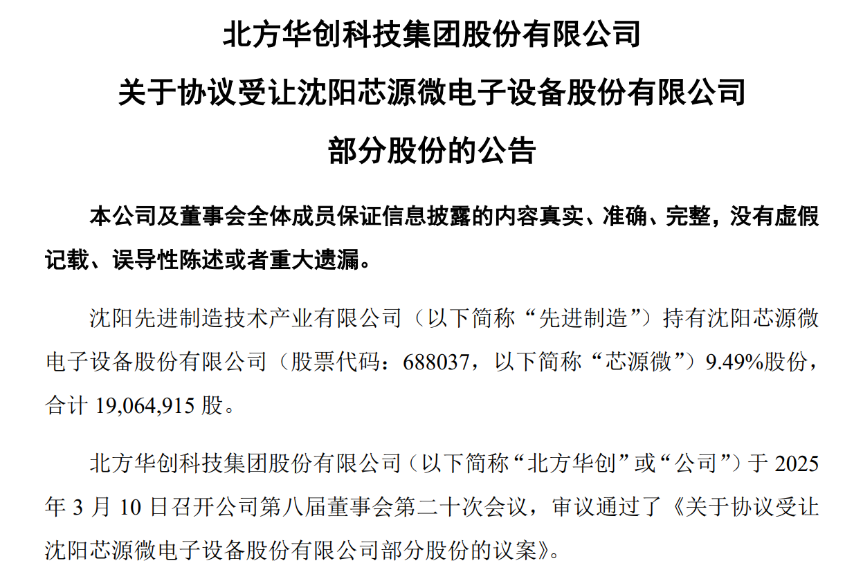 微信图片_20250313143005.png