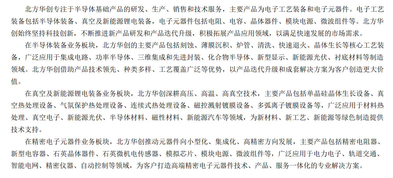 微信图片_20250313143043.png