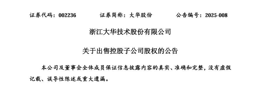 微信图片_20250317145140.png