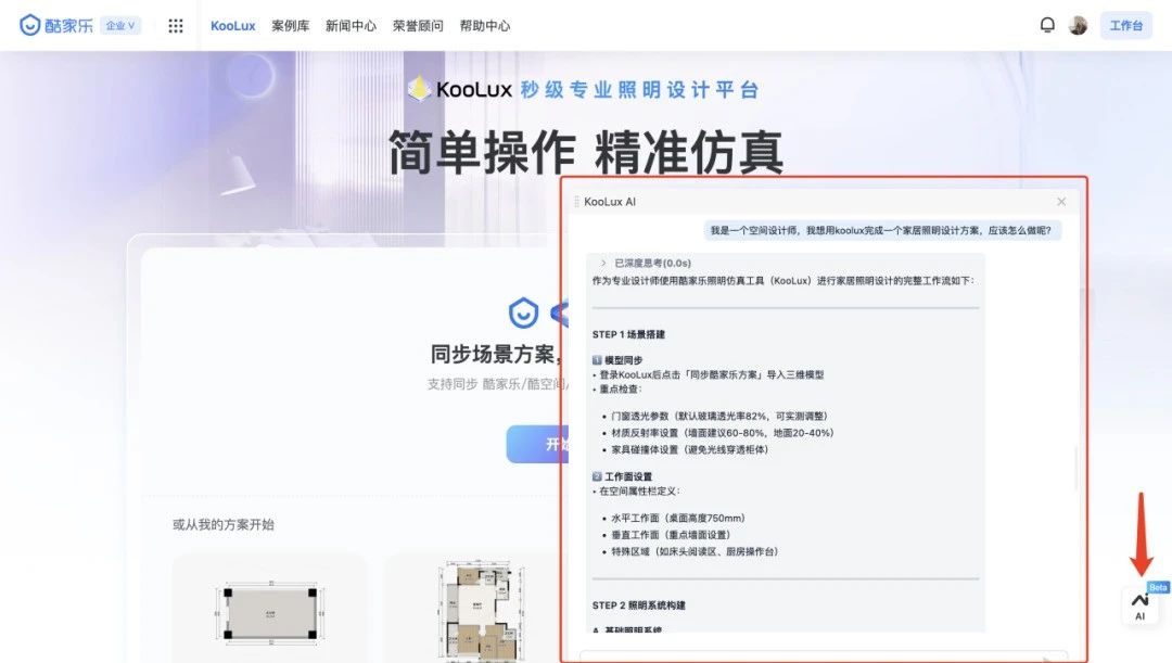 微信图片_20250318161345.jpg